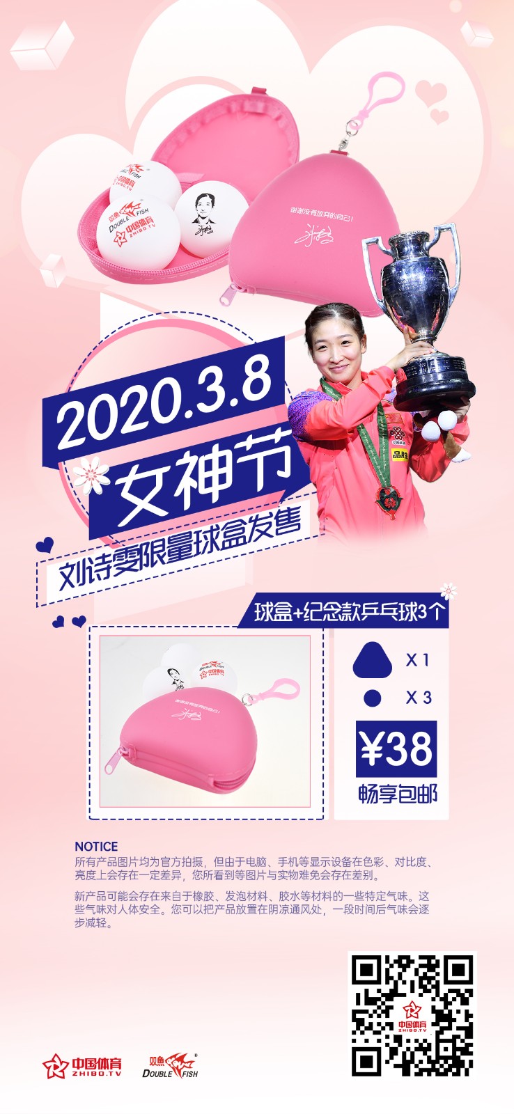 微信图片_20200308093320.jpg