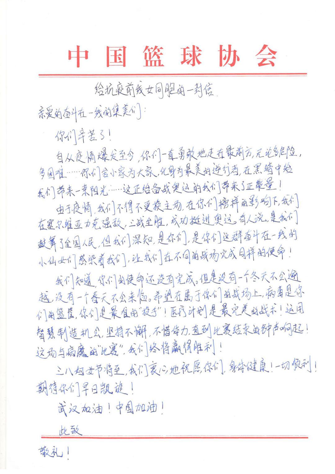 微信图片_20200308232437.jpg