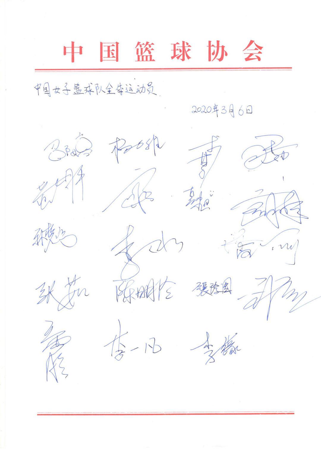 微信图片_20200308232442.jpg