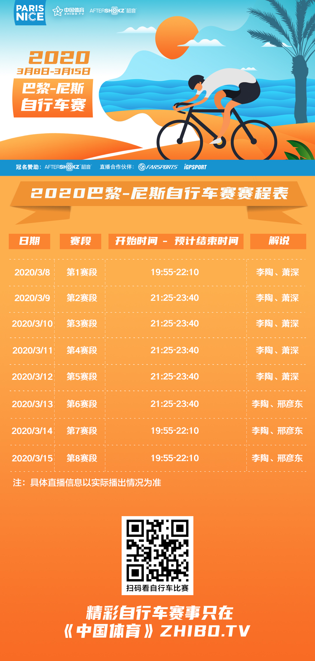 微信图片_202003071747541.jpg