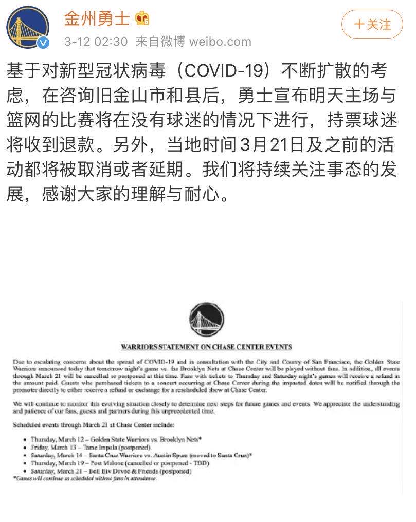 微信图片_20200312074948.jpg