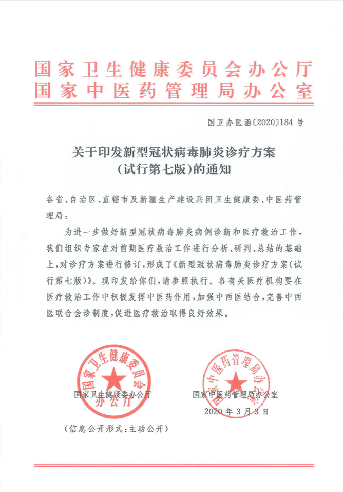 BbsImg_102425613488809_1584087886_s_429157_o_w_668_h_956_32306.png