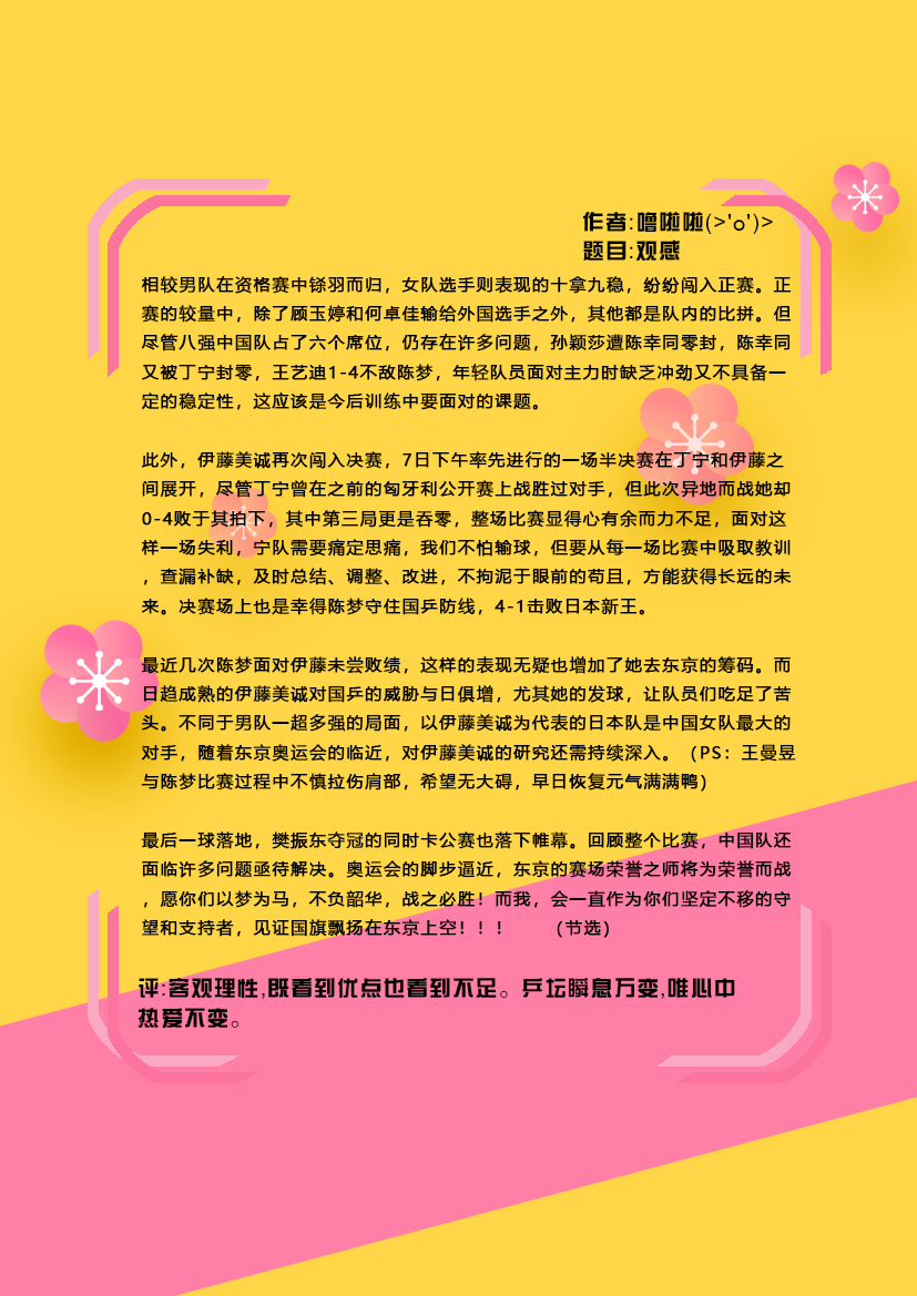 No.2.jpg
