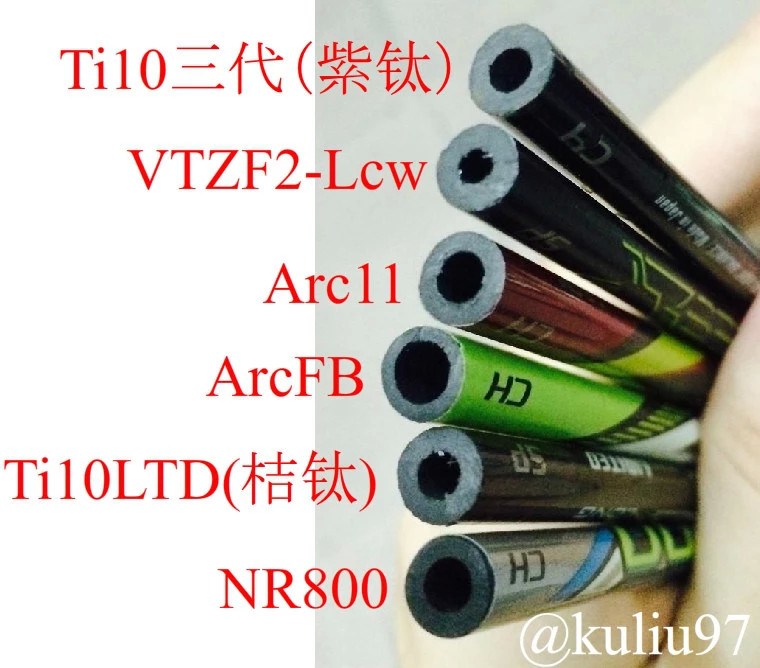 中杆截面图.jpg