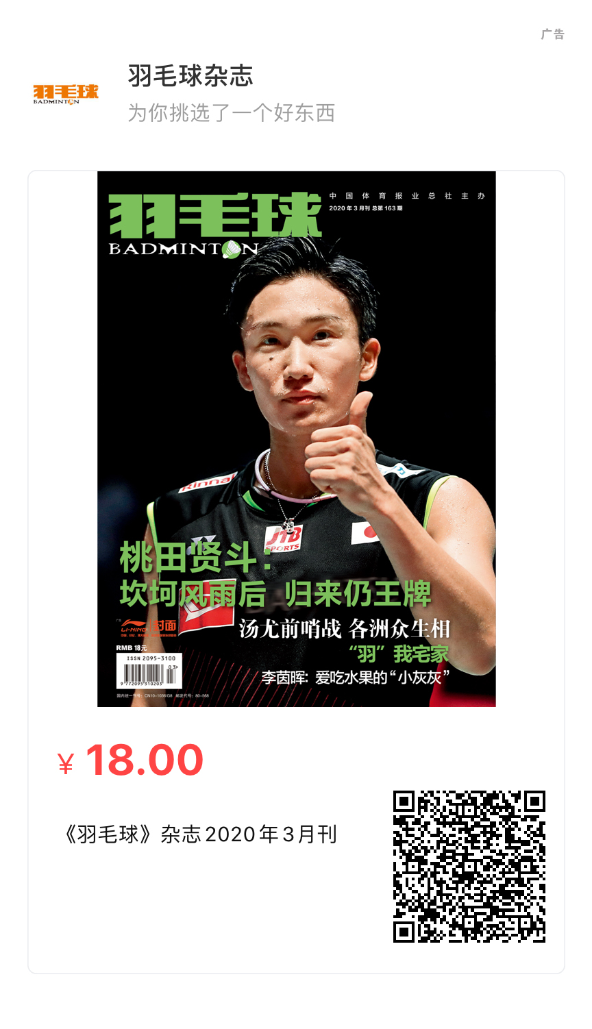 微信图片_20200318125555.jpg