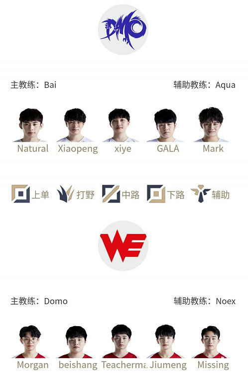 we.jpg