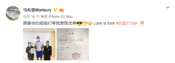 微信截图_20200325173158.png
