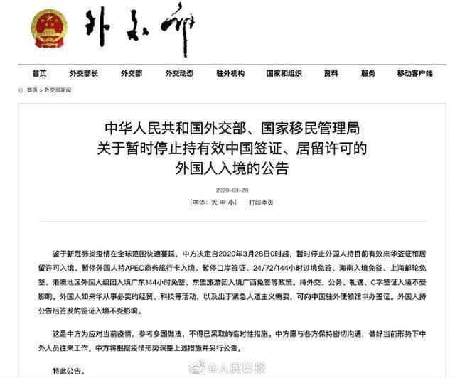 微信图片_20200327095952.jpg