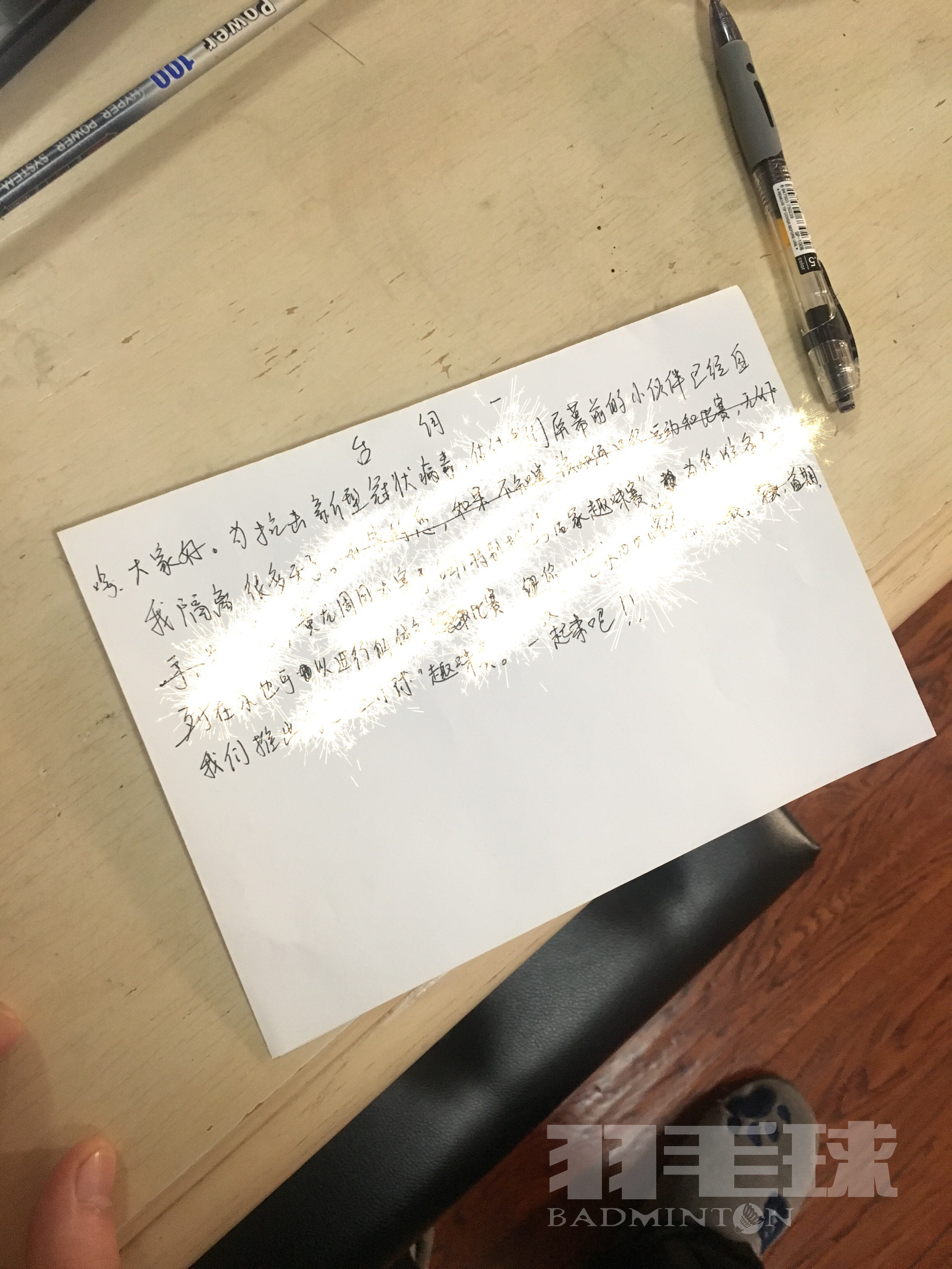 寰俊鍥剧墖_20200226110225_副本.jpg