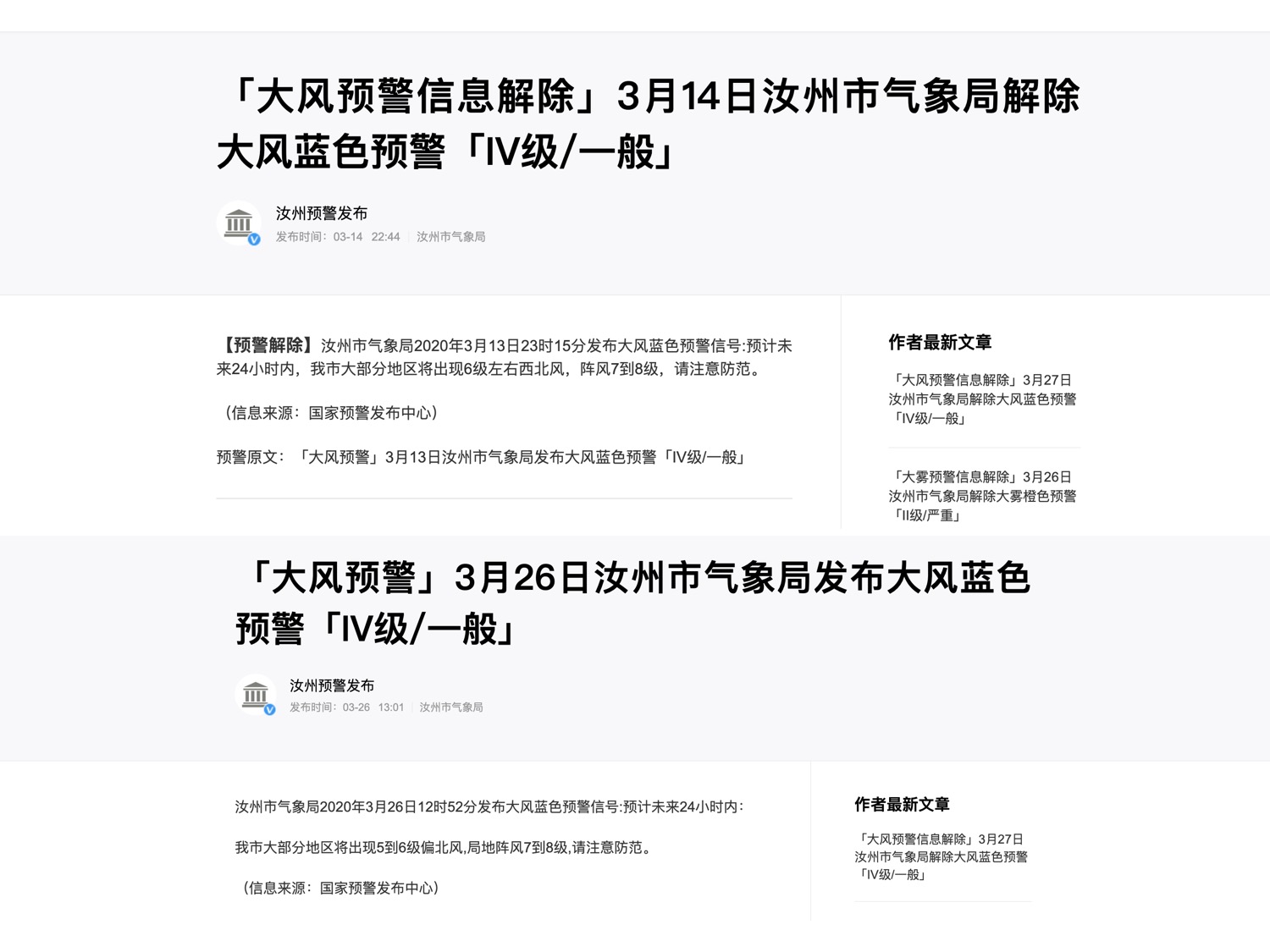 汝州.jpg