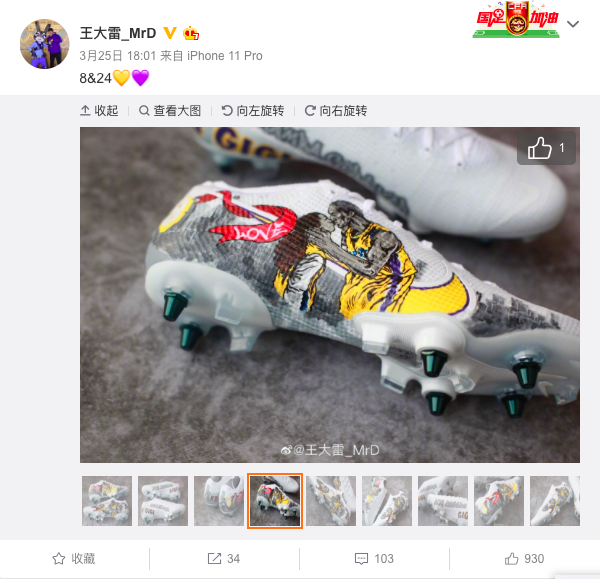 截屏2020-03-30下午8.56.42.png