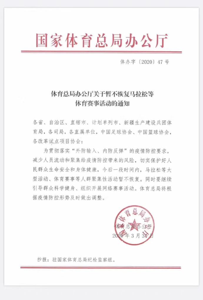 微信图片_20200331204139.jpg