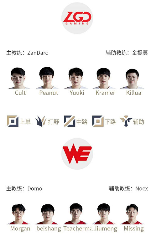 WE.jpg