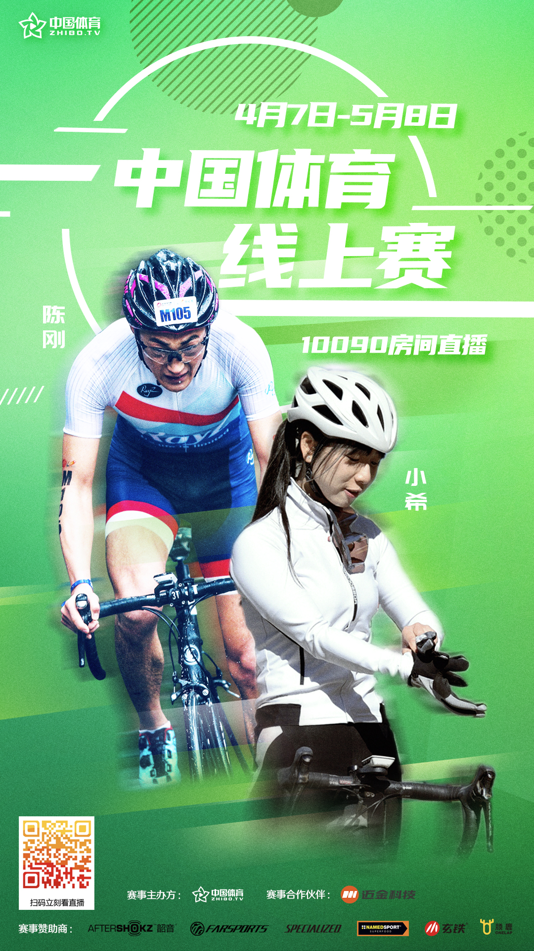 对阵.jpg