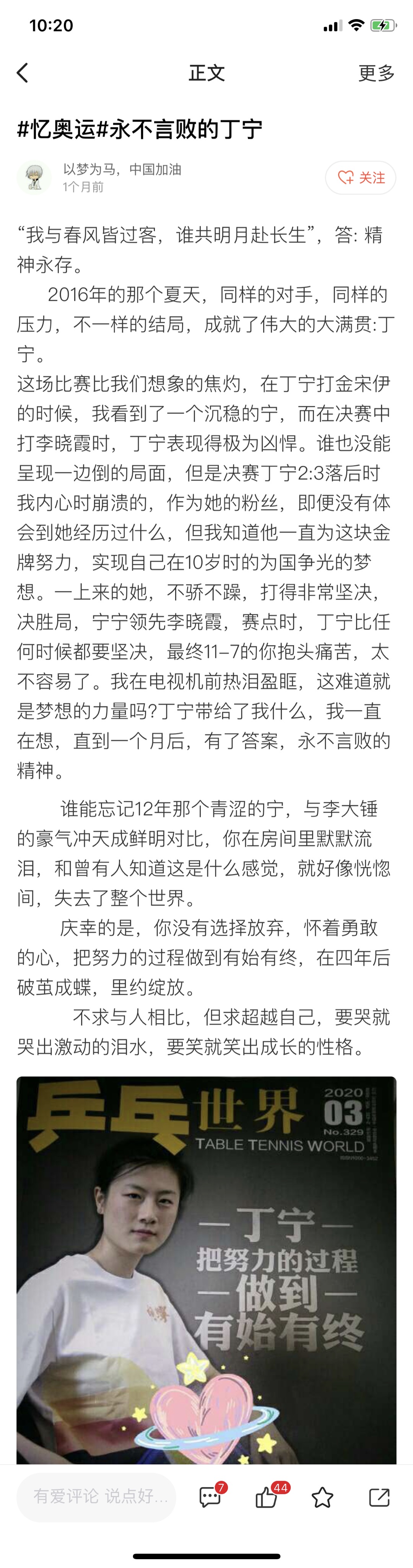 人气.jpg