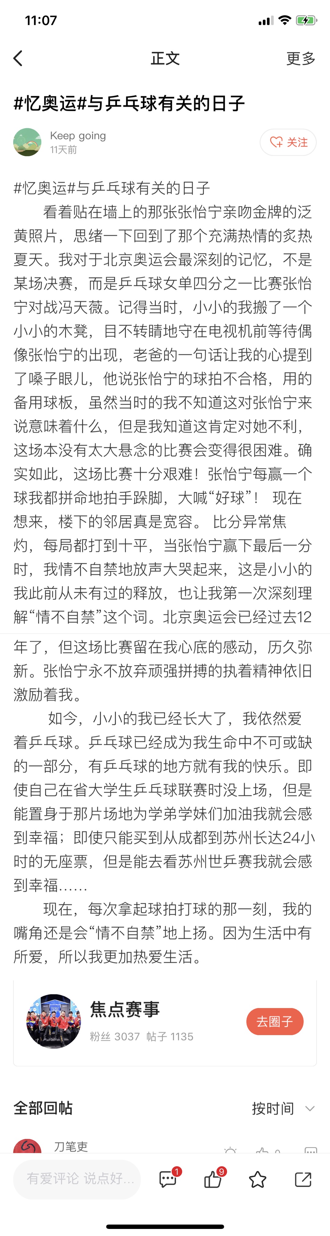 二等奖.jpg
