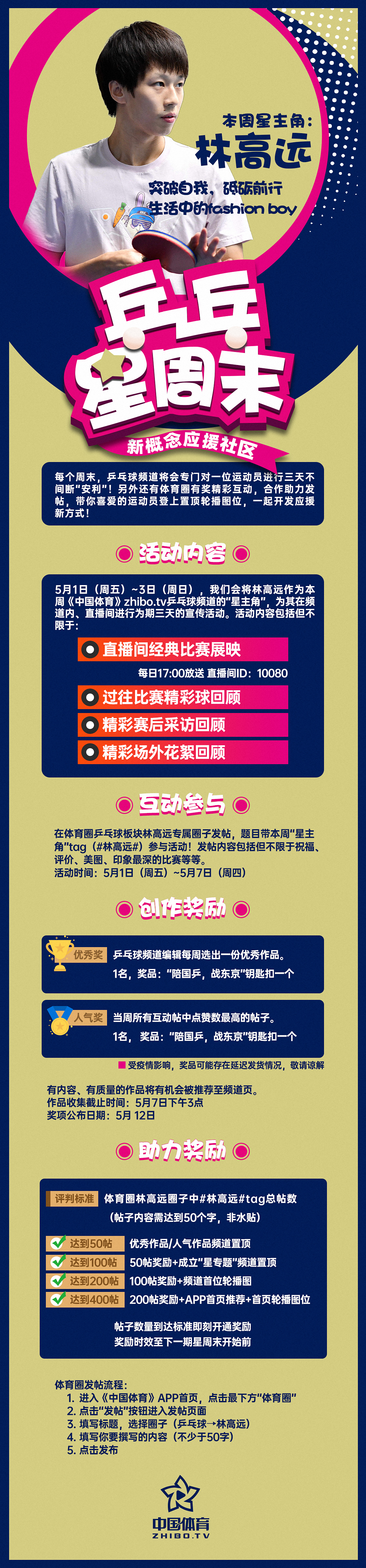 海报.jpg