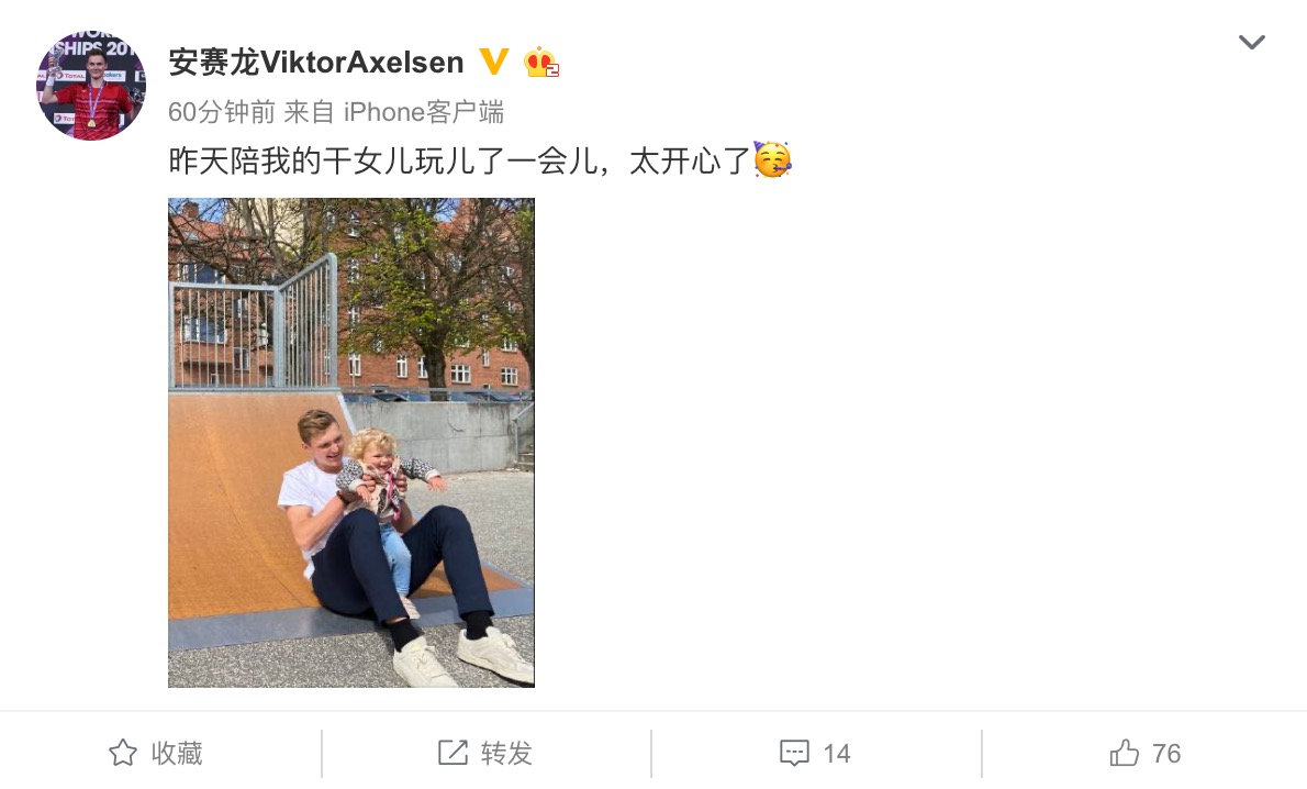安赛龙.jpg