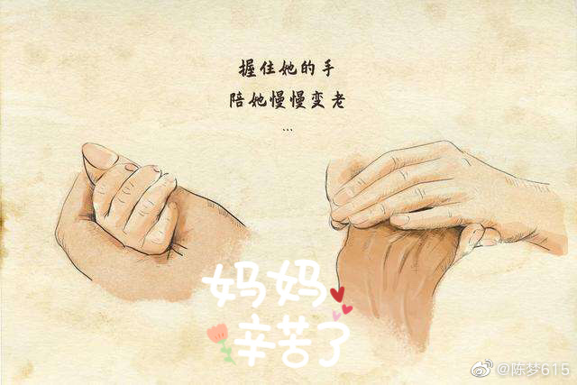 陈梦1.jpg