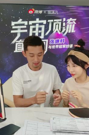 张继科用电动牙刷颠乒乓球