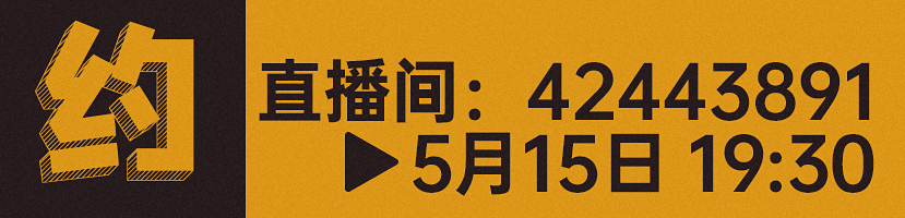 约.jpg