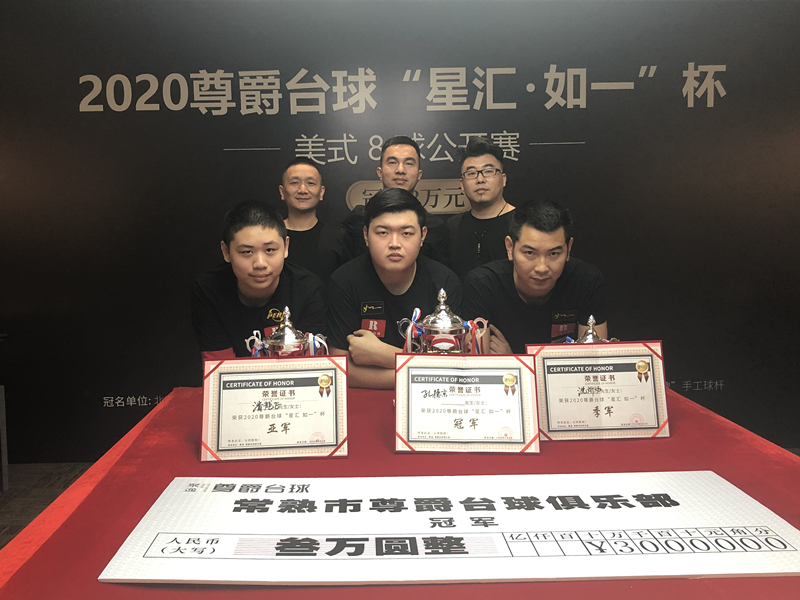 微信图片_20200602233234_副本.jpg