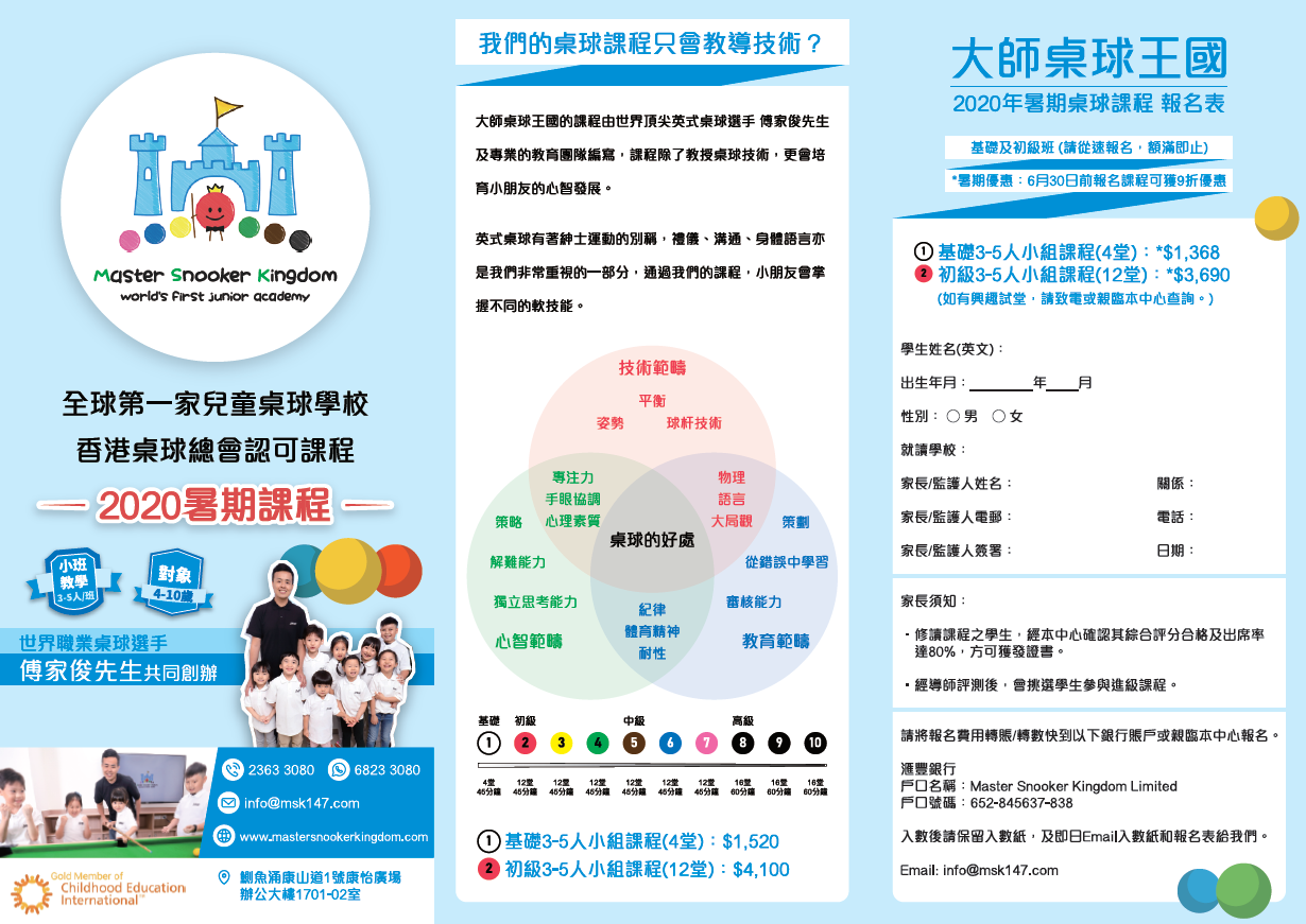 微信图片_20200617002952.png