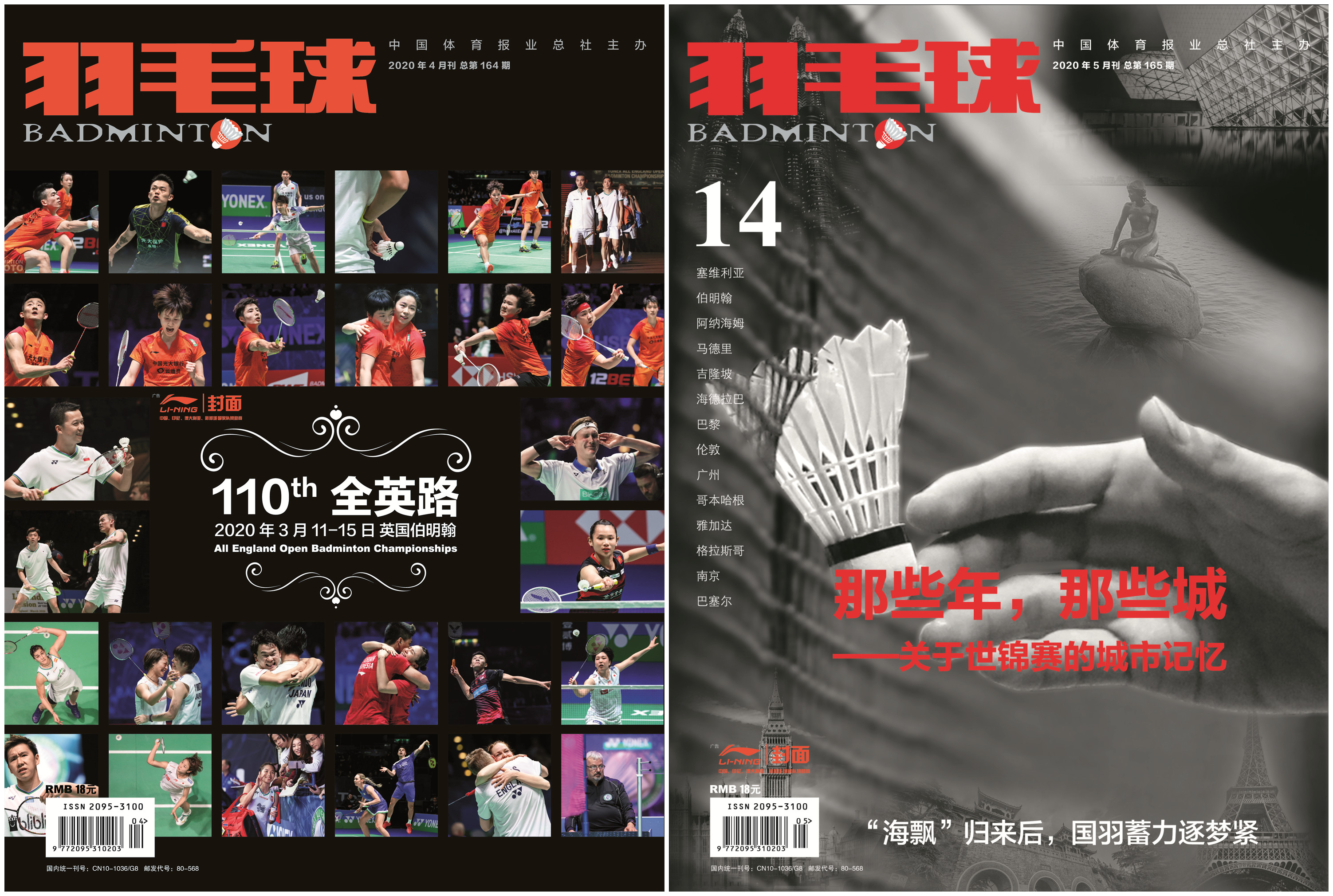 疫情下，我们把全英做成了特刊_副本.jpg