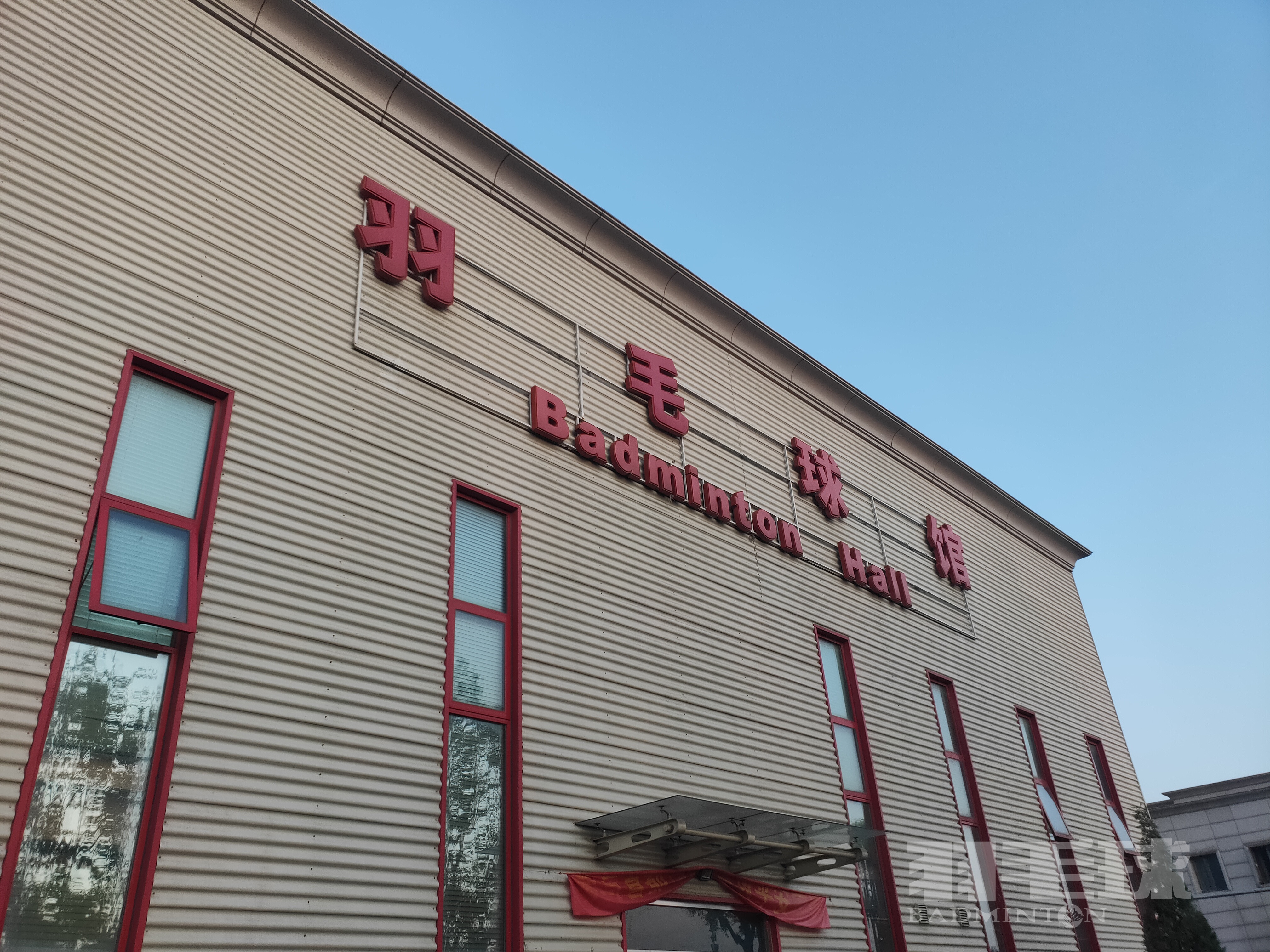 羽毛球馆的开放关乎到一众羽毛球产品的销售_副本.jpg
