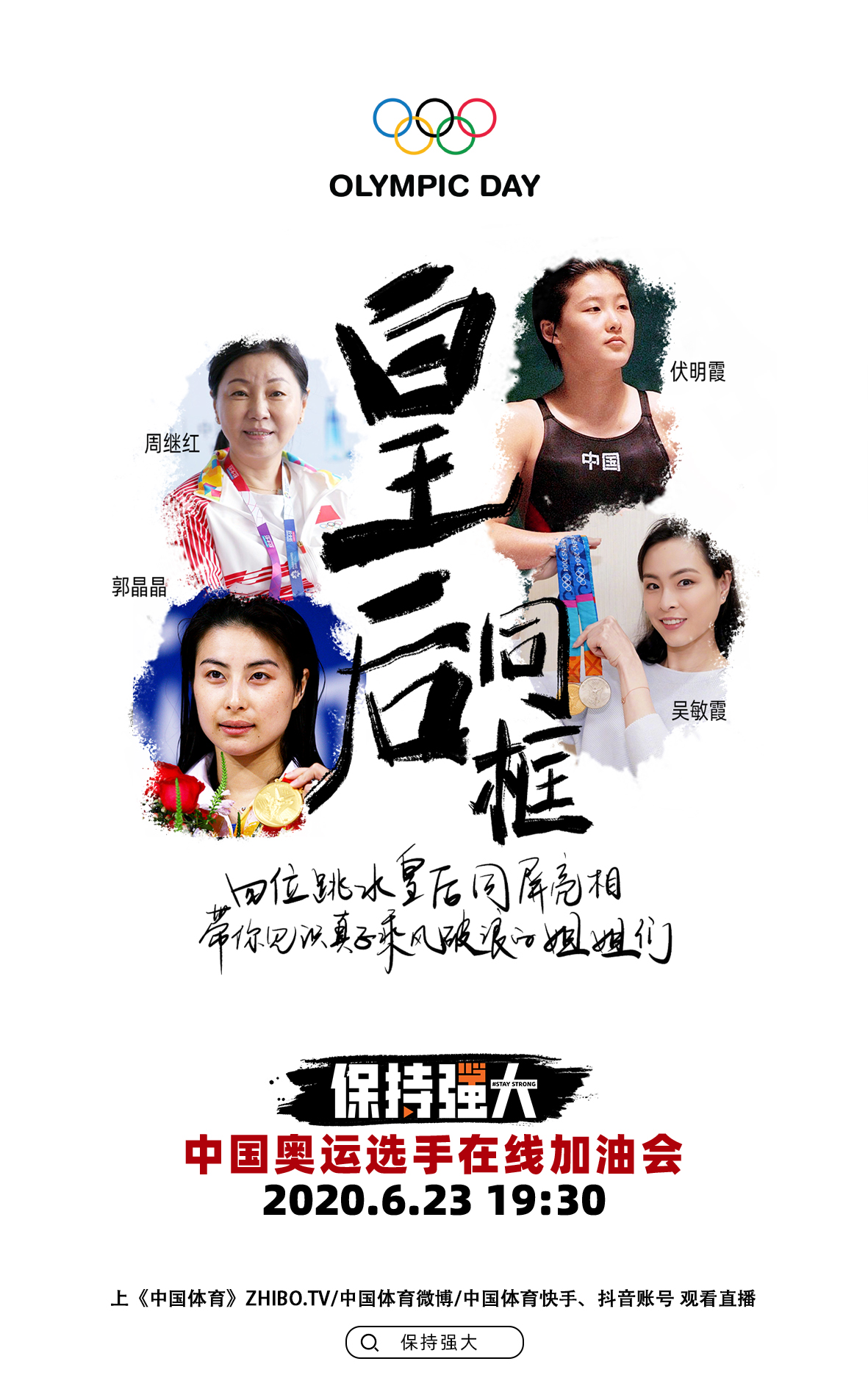 皇后同框FN-1-1.jpg