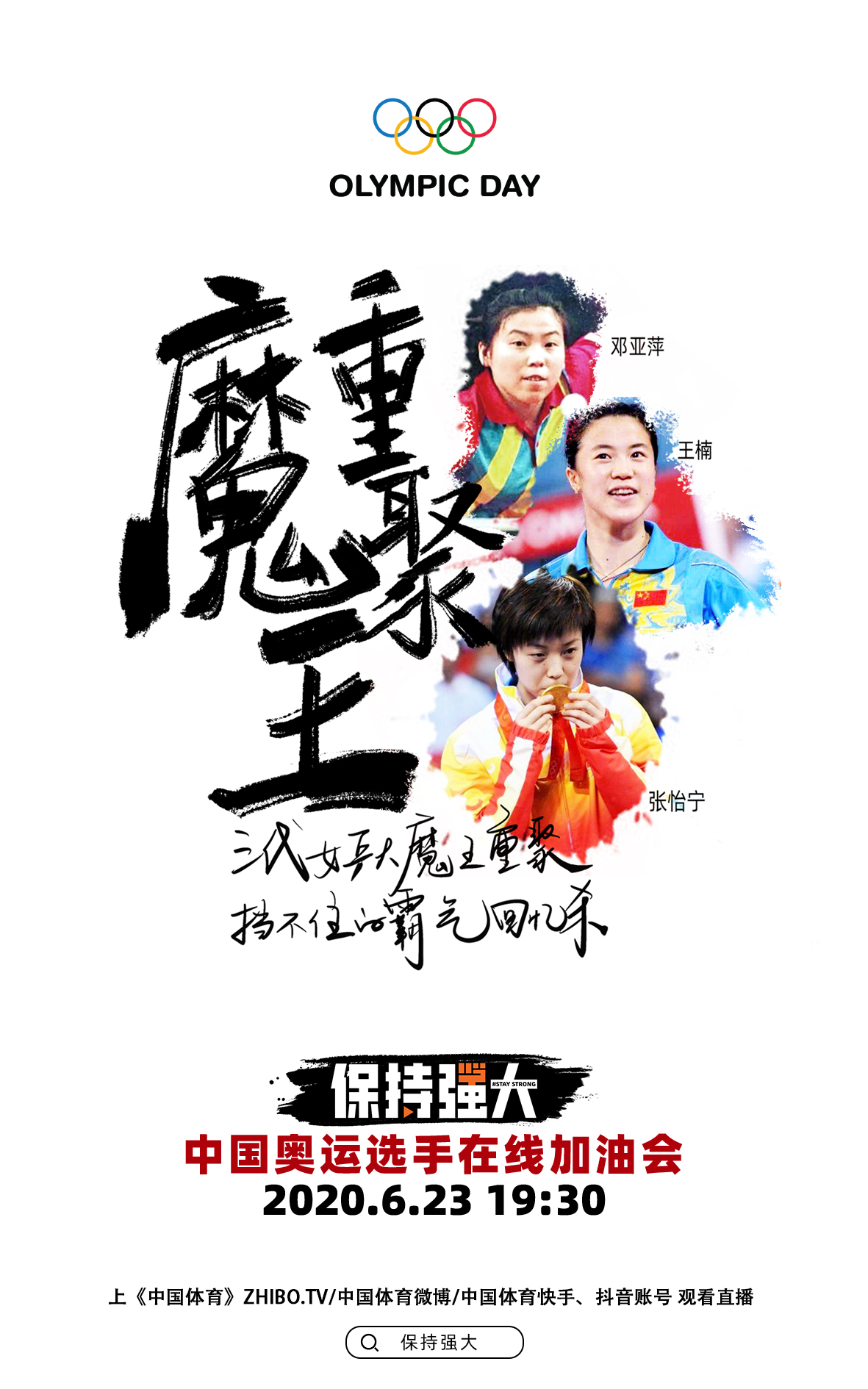 魔王重聚FN-1-1.jpg