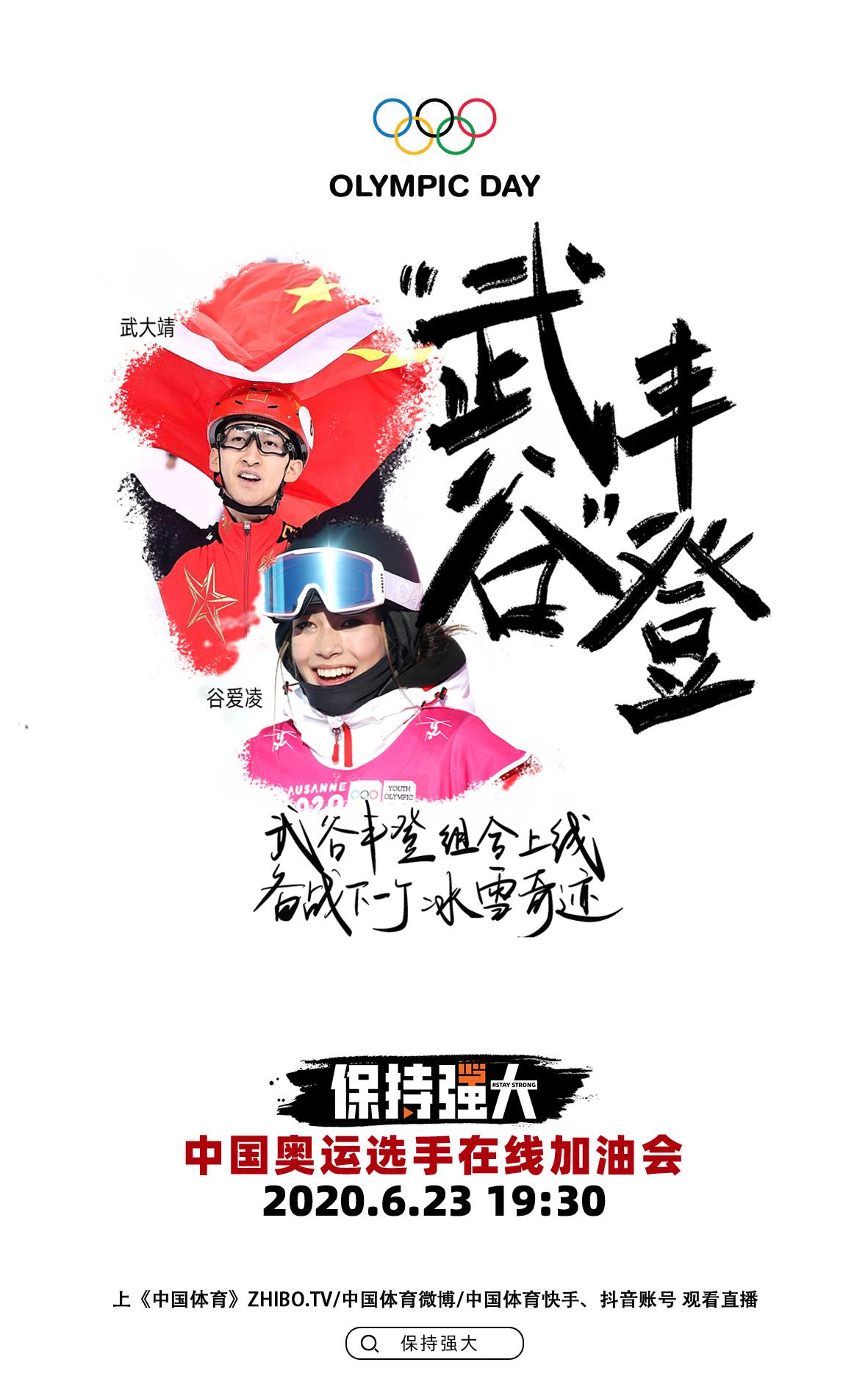 武谷丰登FN-1-1.jpg