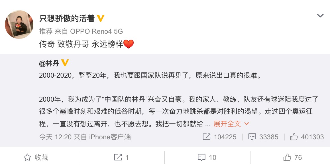 李雪芮.jpg