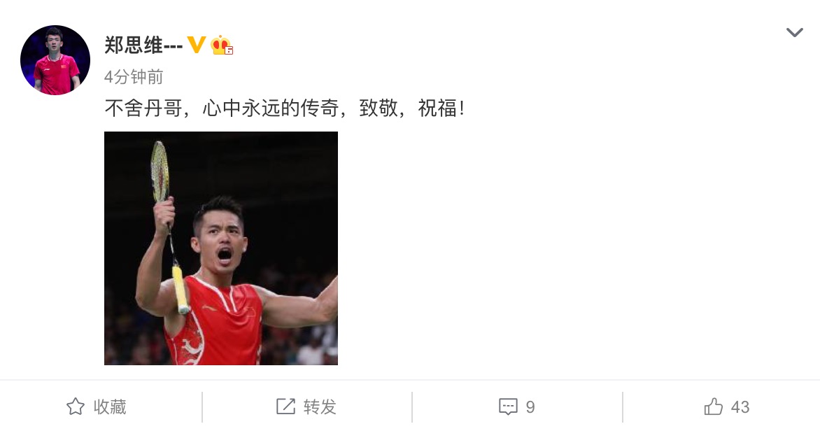 郑思维.jpg