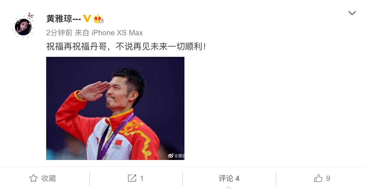 黄雅琼.jpg
