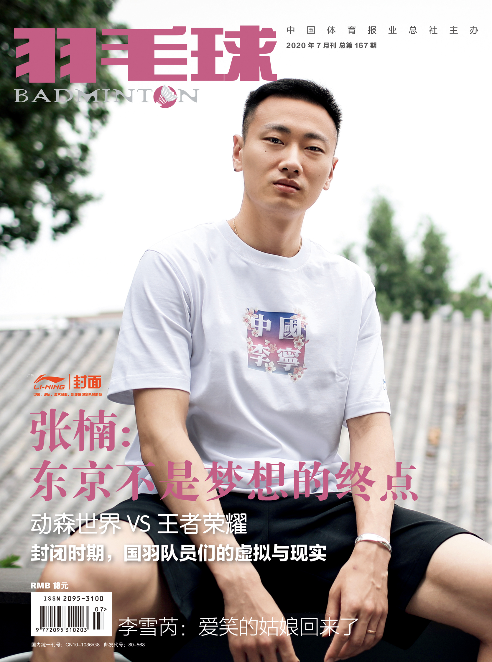 微信图片_20200708110219.jpg