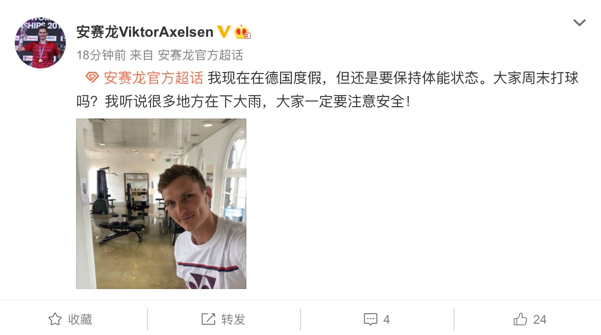 安赛龙.jpg