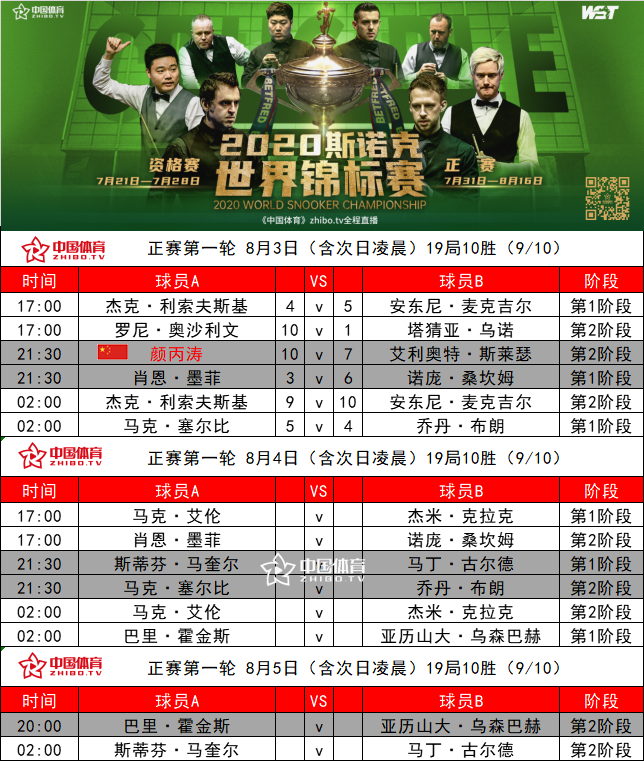 微信图片_20200804101055.png