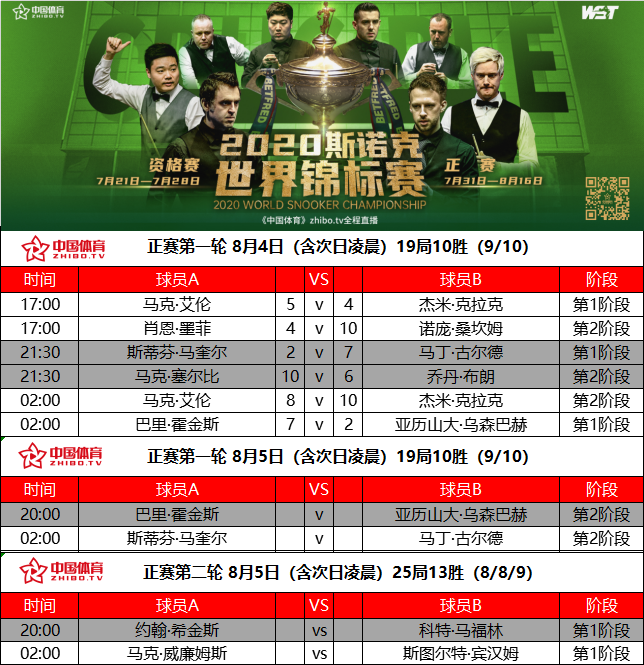 微信图片_20200805091959.png