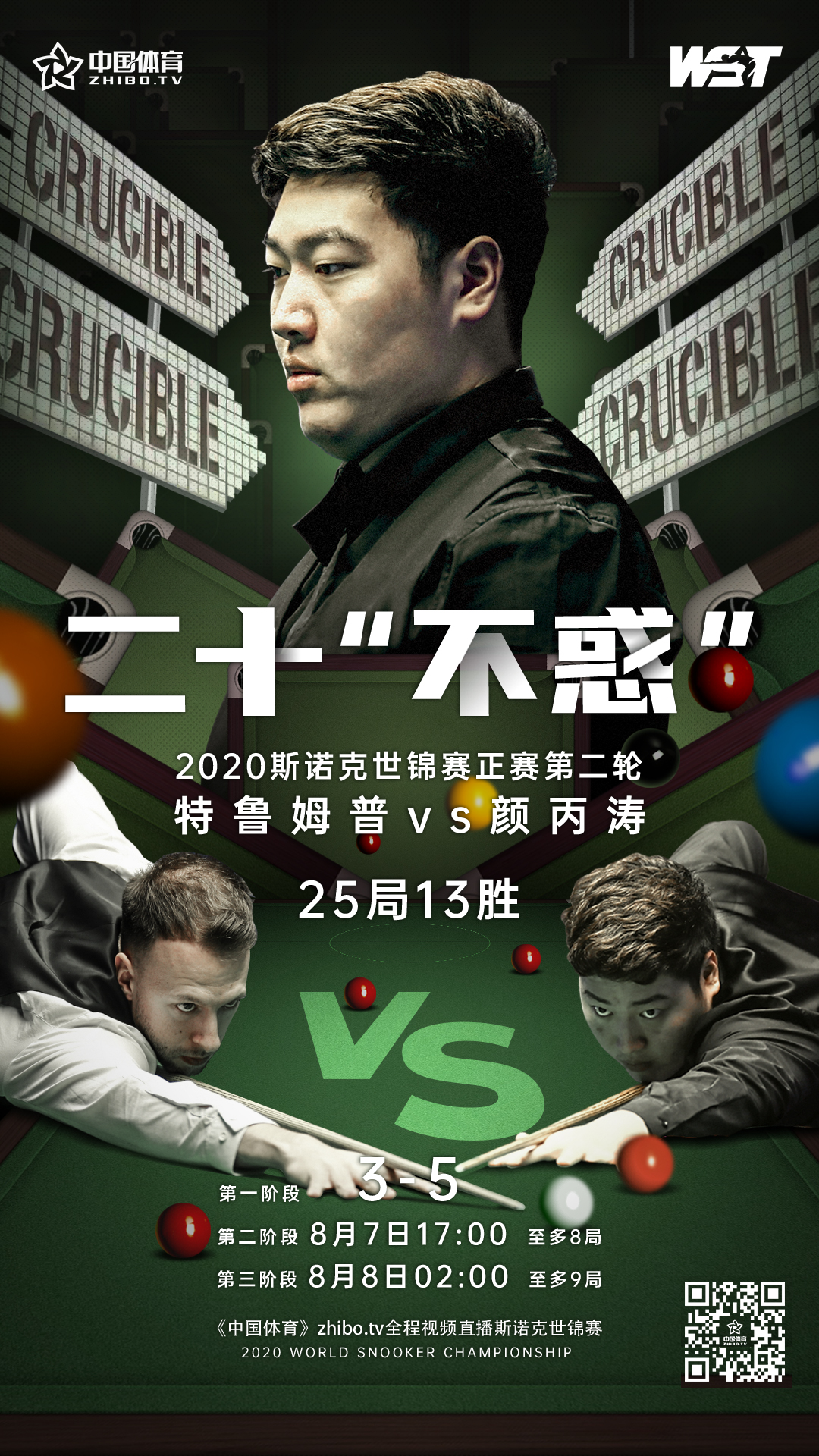 微信图片_20200807141554.jpg