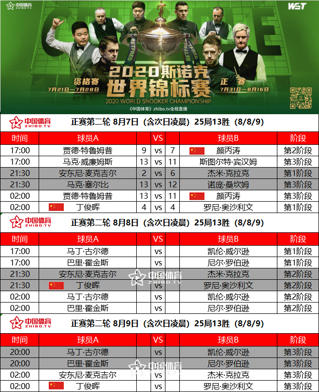 微信图片_20200808090834.png