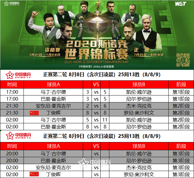 微信图片_20200809091642.png