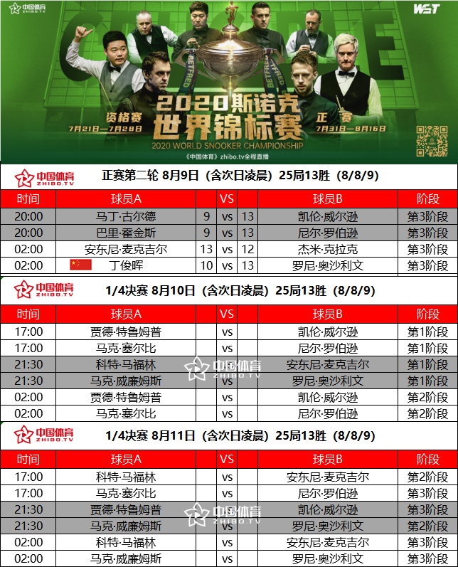 微信图片_20200810095416.png