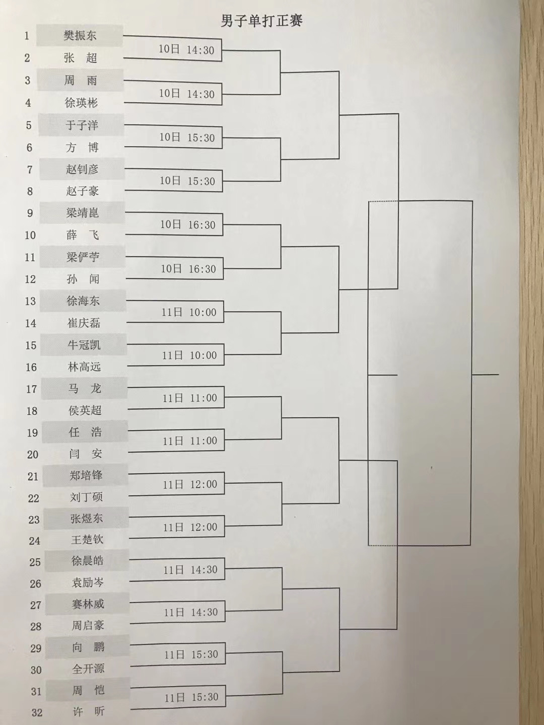 微信图片_20200810142856.jpg