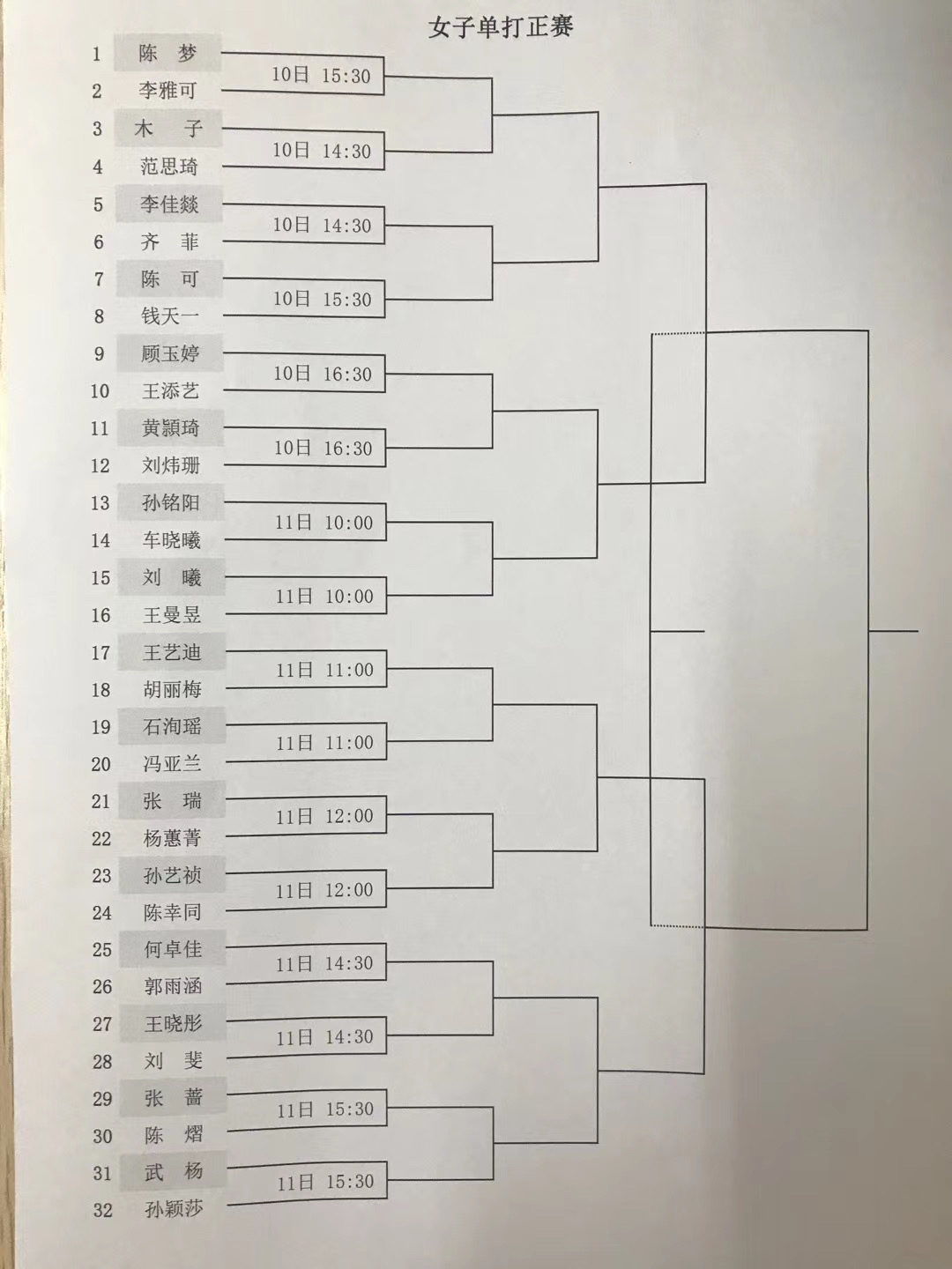 微信图片_20200810142902.jpg