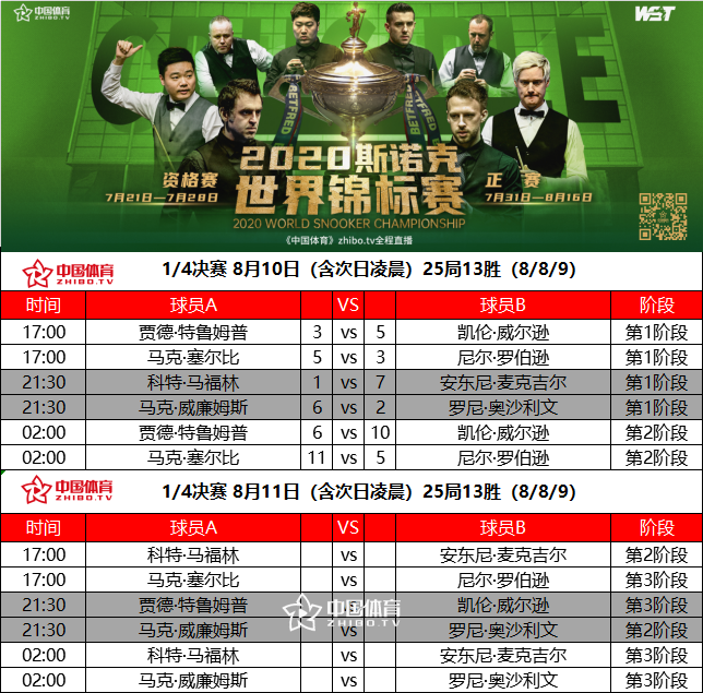 微信图片_20200811092513.png