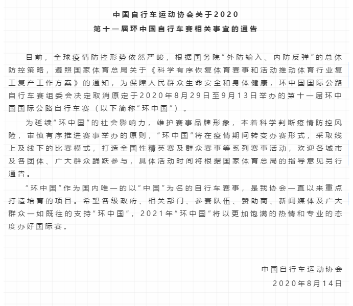 微信截图_20200814155215.png