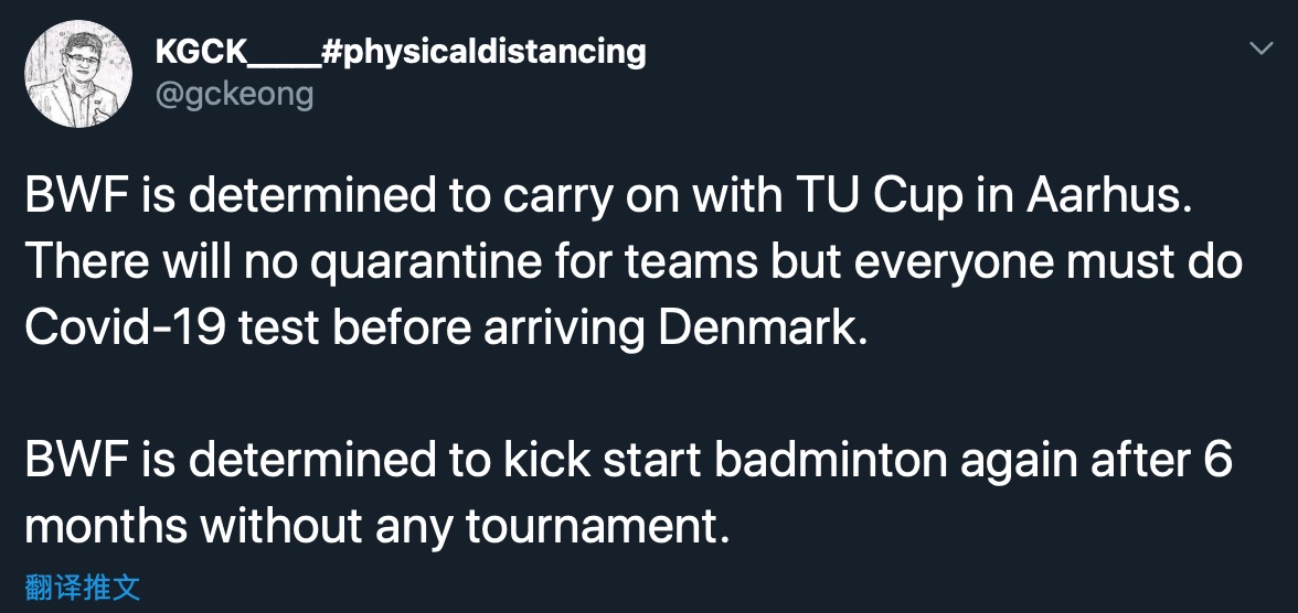BWF汤尤杯.jpg