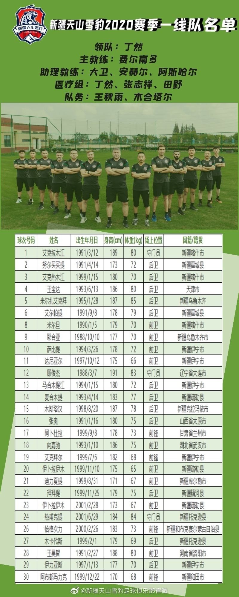 d0b1b37bly1gilsdfdeglj20m81jkkb5_副本.jpg