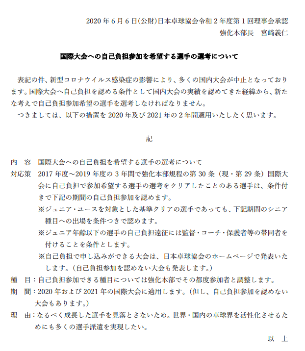 微信截图_20200915165919.png